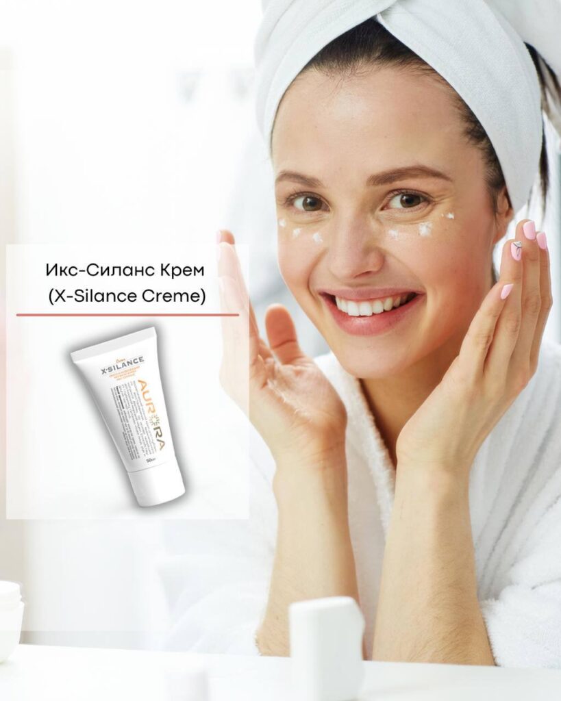 X-Silance Creme: Ночной крем для молодости кожи — сияние и упругость!