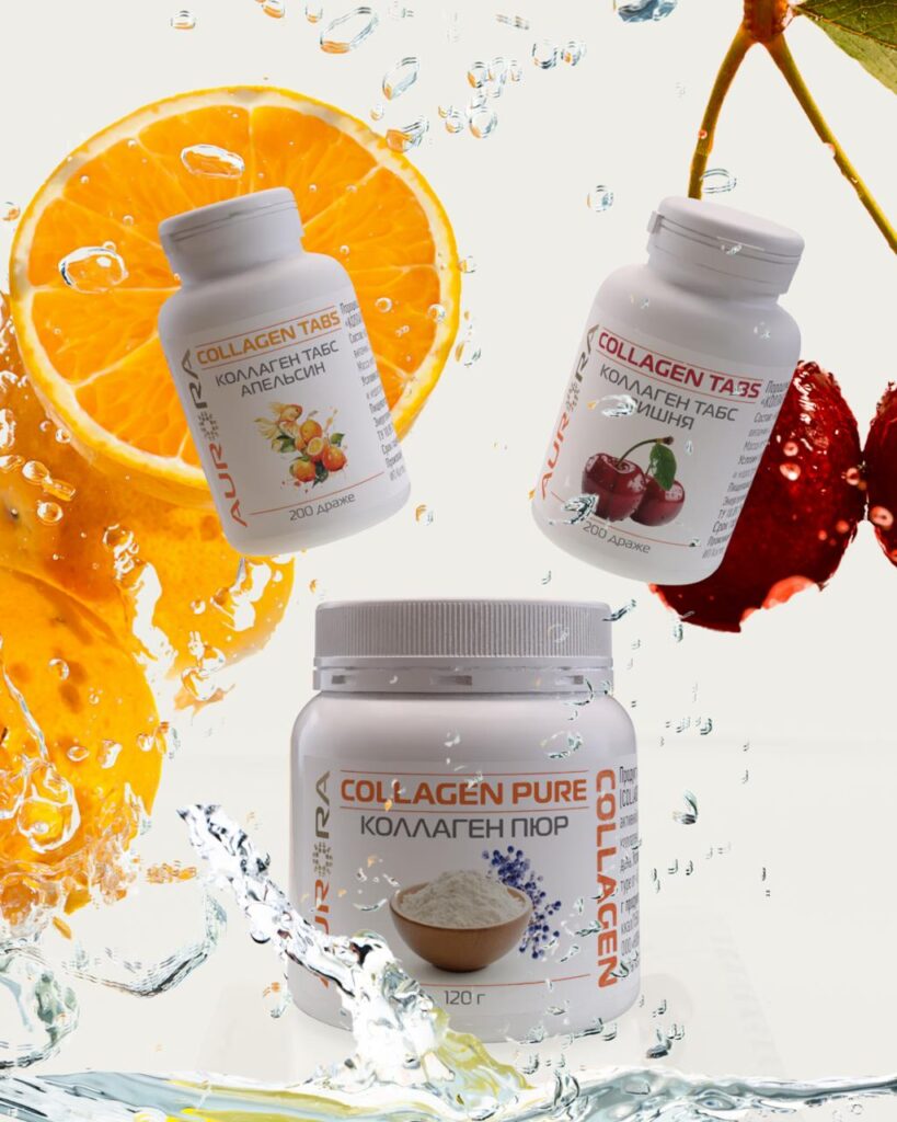 Коллаген и Аминокислоты: Ваш Путь к Молодости и Здоровью Кожи! 💖