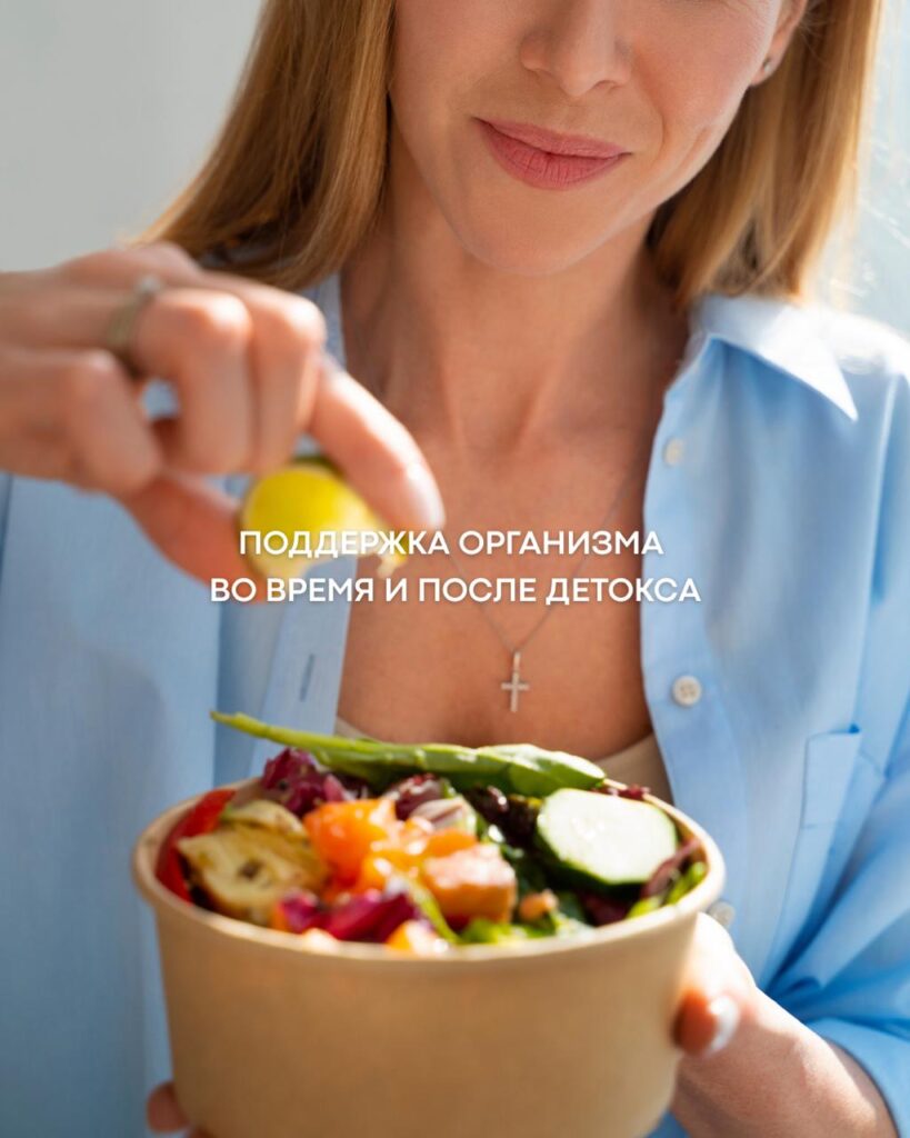 Восстановление кишечника после детокса: Ваш путь к здоровью и долголетию