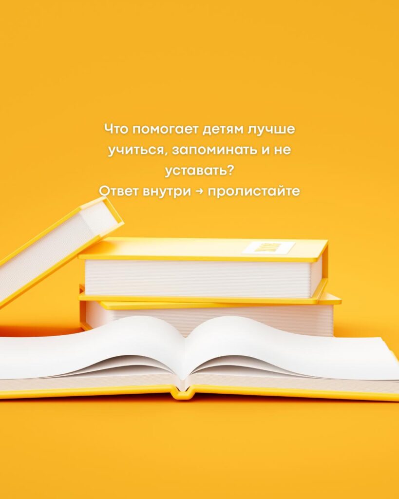 Лецитин для мозга: польза для детей и взрослых, выбор лучшего от AURORA